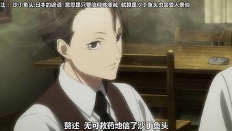 日本动漫的启示,日本动漫中的创意与智慧