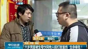 石家庄新婚爆料视频最新,甜蜜瞬间曝光，幸福瞬间感动网友