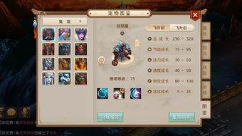 问道手游最新版本爆料,全新副本、神兽降临，畅享奇幻修仙之旅