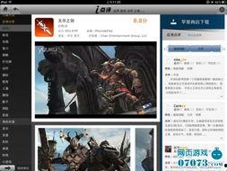 游戏评论视频,亮点与槽点一网打尽