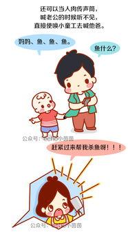 老公不知道感恩如何