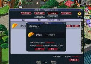 大牛哥王者爆料视频下载,最新游戏动态深度解析