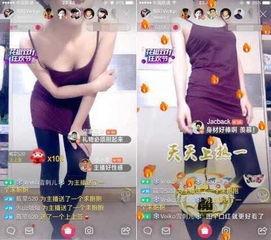 网络女主播的丝袜脚,网络女主播的性感脚部魅力揭秘