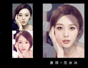 明星合成艺术,明星合成艺术创意盛宴