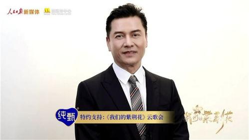 台山籍明星,传奇人生与辉煌成就