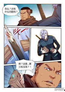 修正四万年漫画免费观看,穿越时空的奇幻冒险，免费漫画等你探索