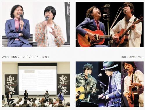 日本音乐 降调,日本音乐中的降调之美