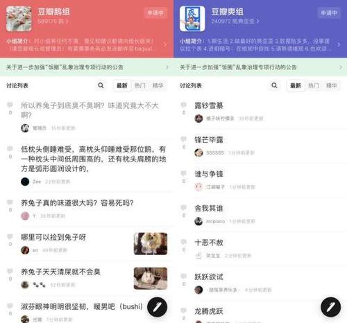 吃瓜百度贴吧官网,网络热议的聚集地